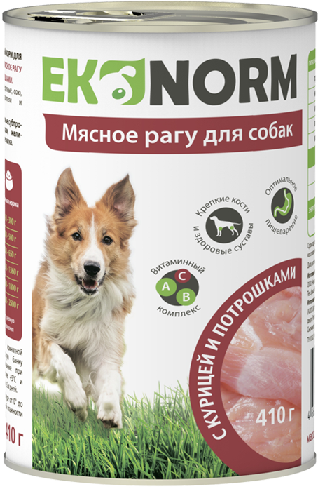 Консервы для собак Ekonorm, мясное рагу с курицей и потрошками, 12шт по 410г