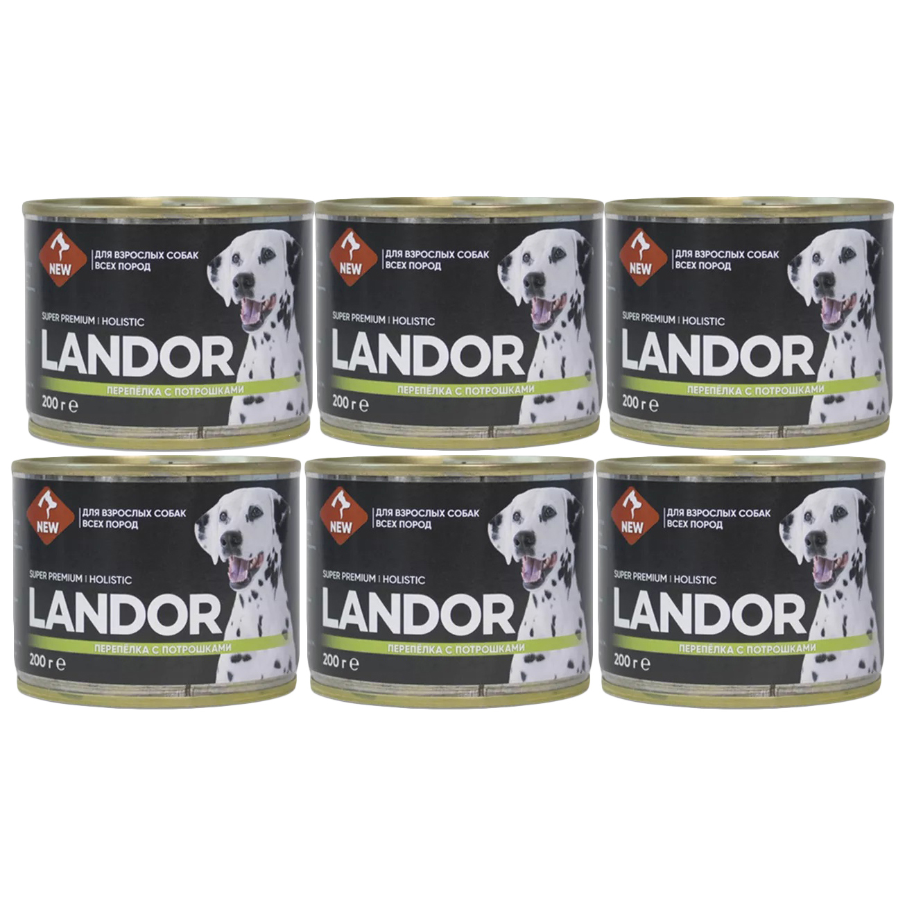 Консервы для собак Landor, перепелка с потрошками, 6шт по 200 г