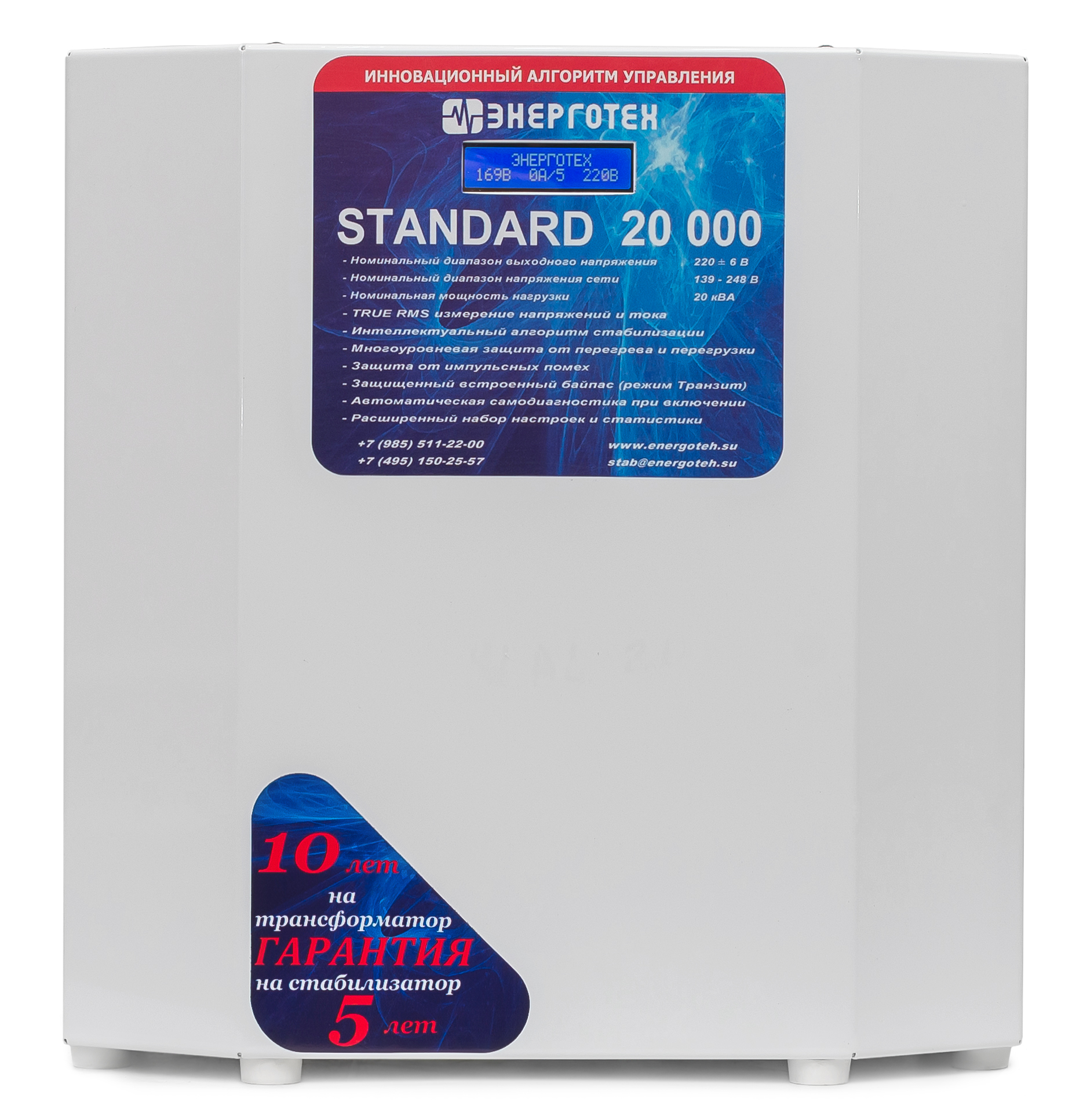 

Стабилизатор напряжения ЭНЕРГОТЕХ STANDARD 20000 (220-230В), однофазный, тиристорный, STANDARD