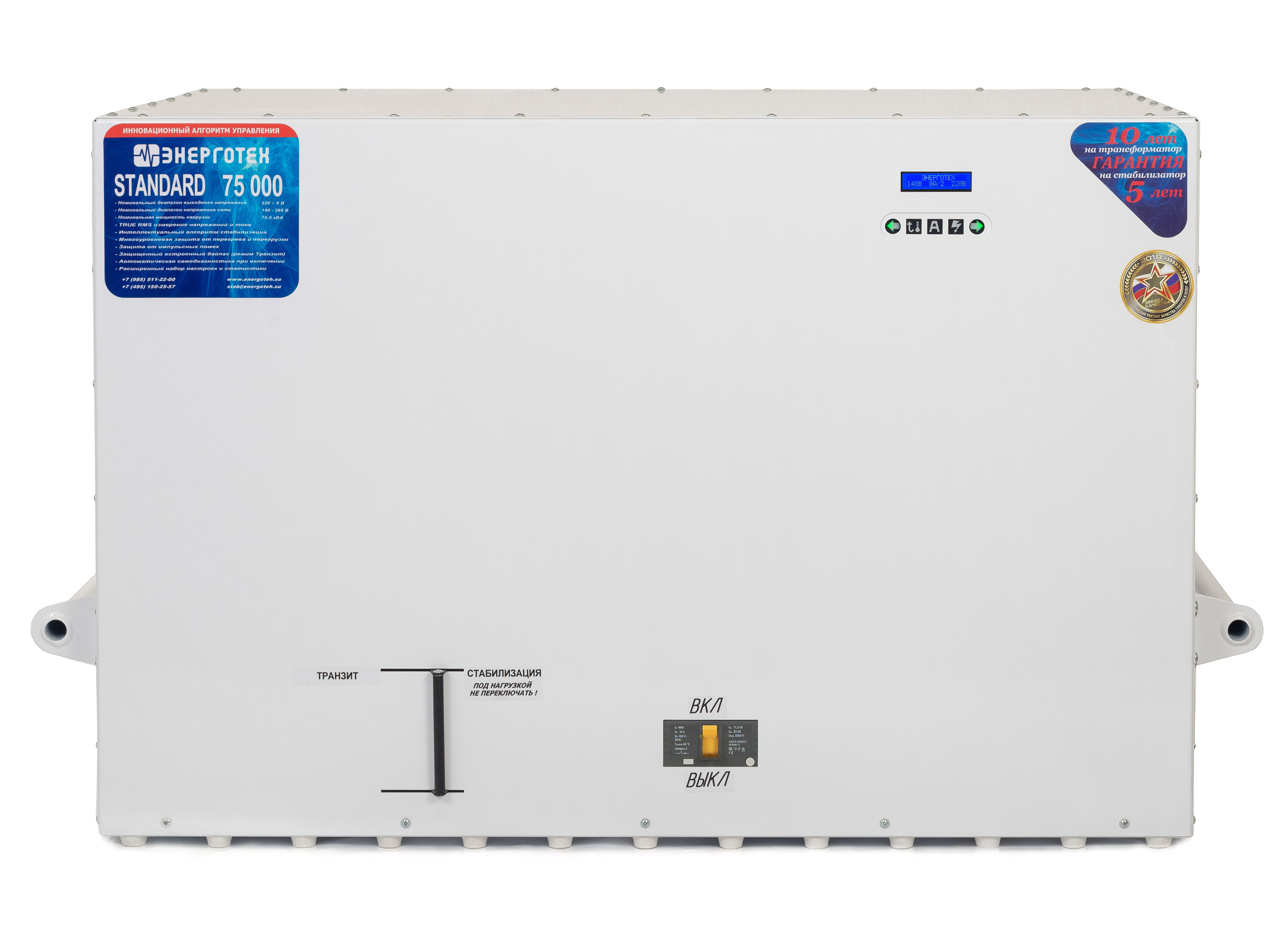 

Стабилизатор напряжения ЭНЕРГОТЕХ STANDARD 75000 (220-230В), однофазный, тиристорный, STANDARD