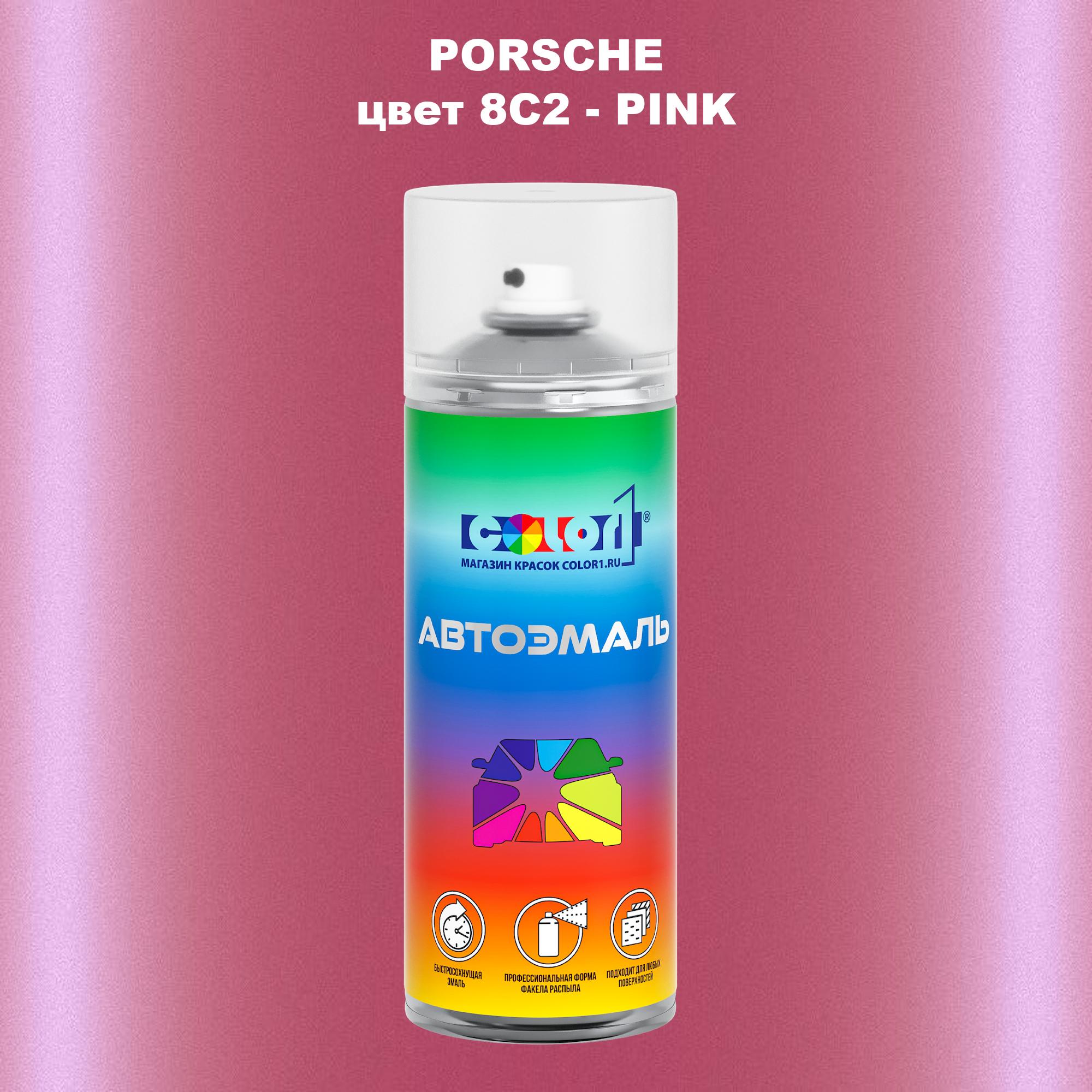 

Аэрозольная краска COLOR1 для PORSCHE, цвет 8C2 - PINK, Прозрачный