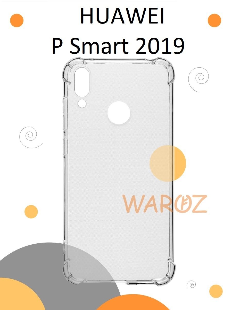 Чехол противоударный силиконовый для Huawei P Smart 2019