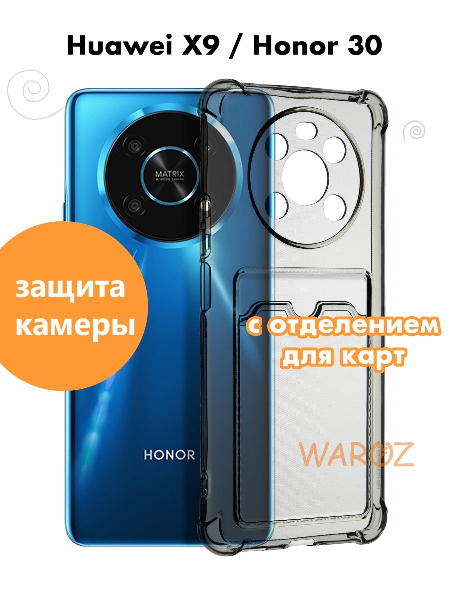 

Чехол на Honor X9, Honor X30 с отделением для карт