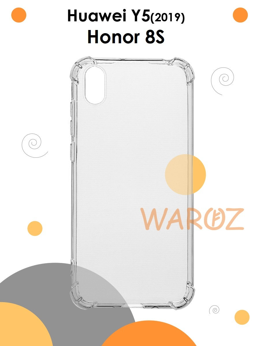 

Чехол для Huawei Y5 2019/Honor 8S противоударный