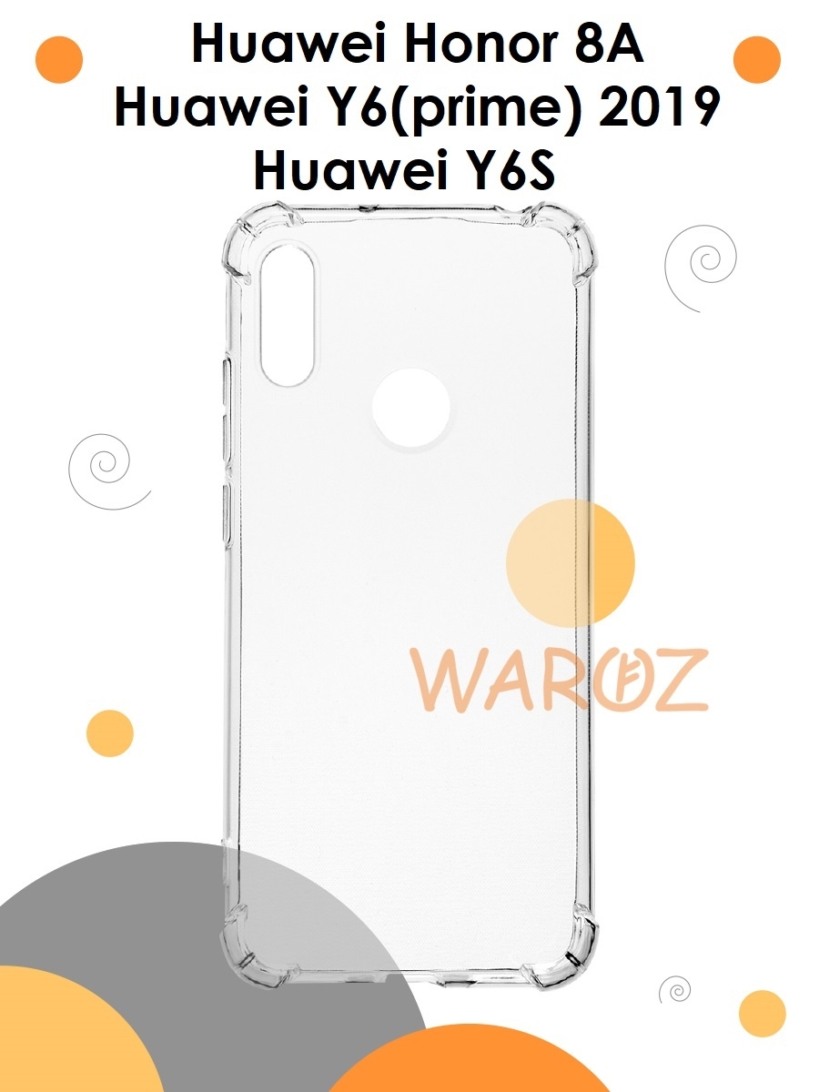 Чехол на Honor 8A, Huawei Y6 (PRIME) 2019, Huawei Y6S