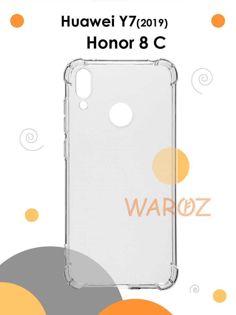 

Чехол для Huawei Y7 2019 противоударный силиконовый