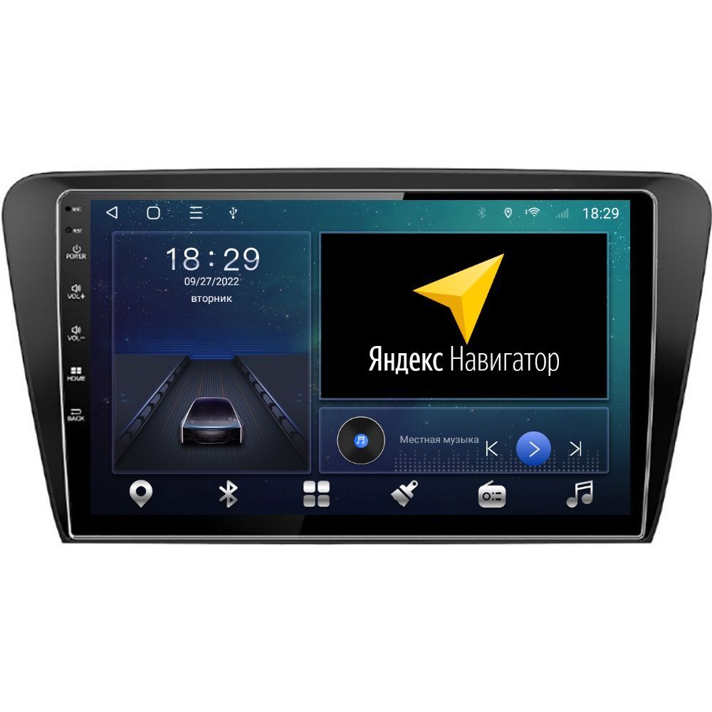 Автомобильная Магнитола EpicAuto T18 Skoda Octavia A7 - Android 13 - Процессор 8 ядерный 2550000₽