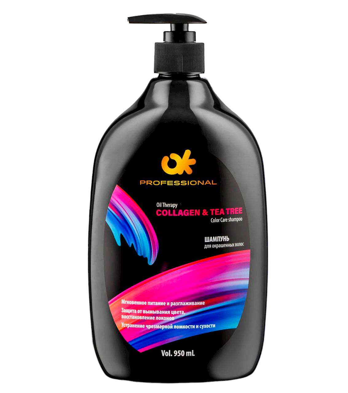 Купить Шампунь для окрашенных волос с натуральными маслами Collagen & tea tree 950 мл, OK Professional