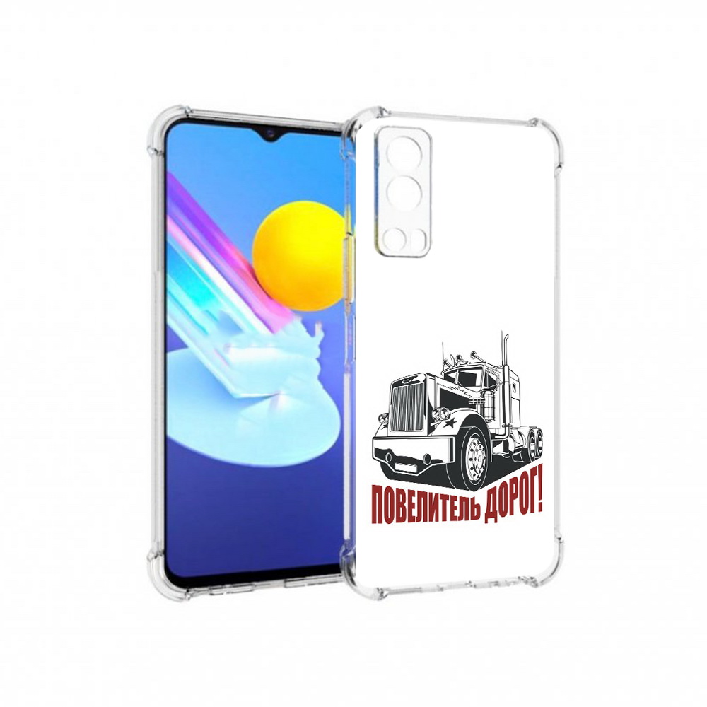 

Чехол MyPads Tocco для Vivo Z3 повелитель дорог (PT226973.411.547), Прозрачный, Tocco