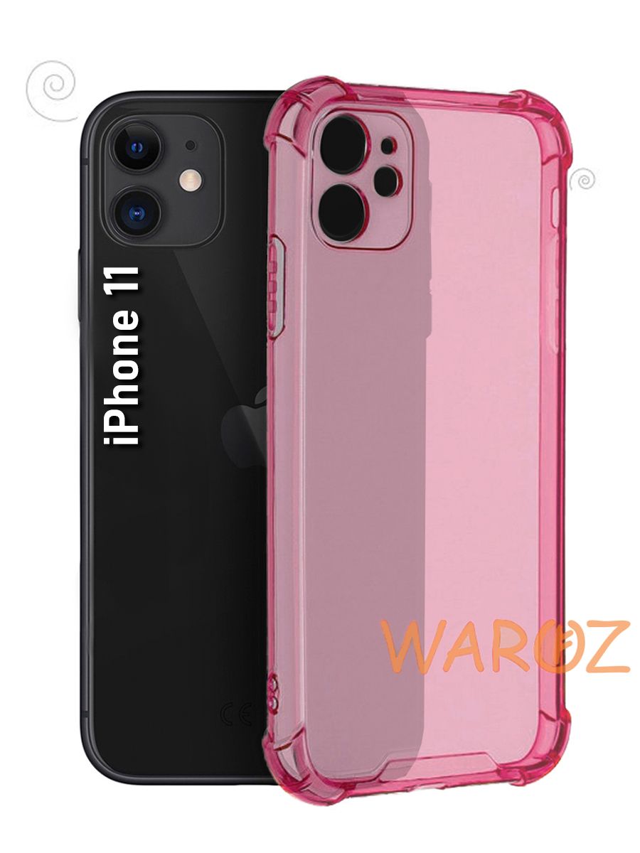 

Чехол на Apple iPhone 11 цветной противоударный
