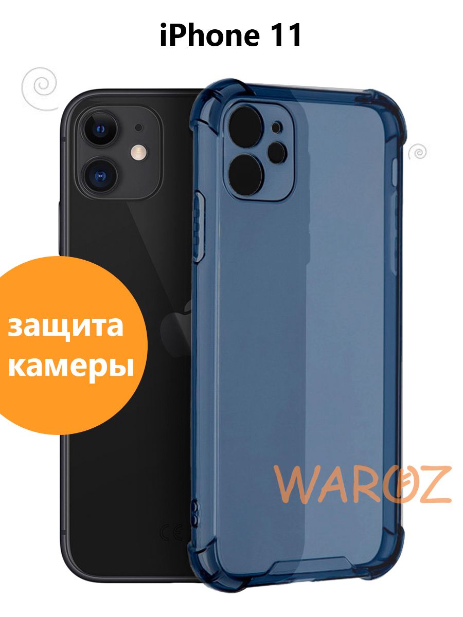 

Чехол на Apple iPhone 11 цветной противоударный