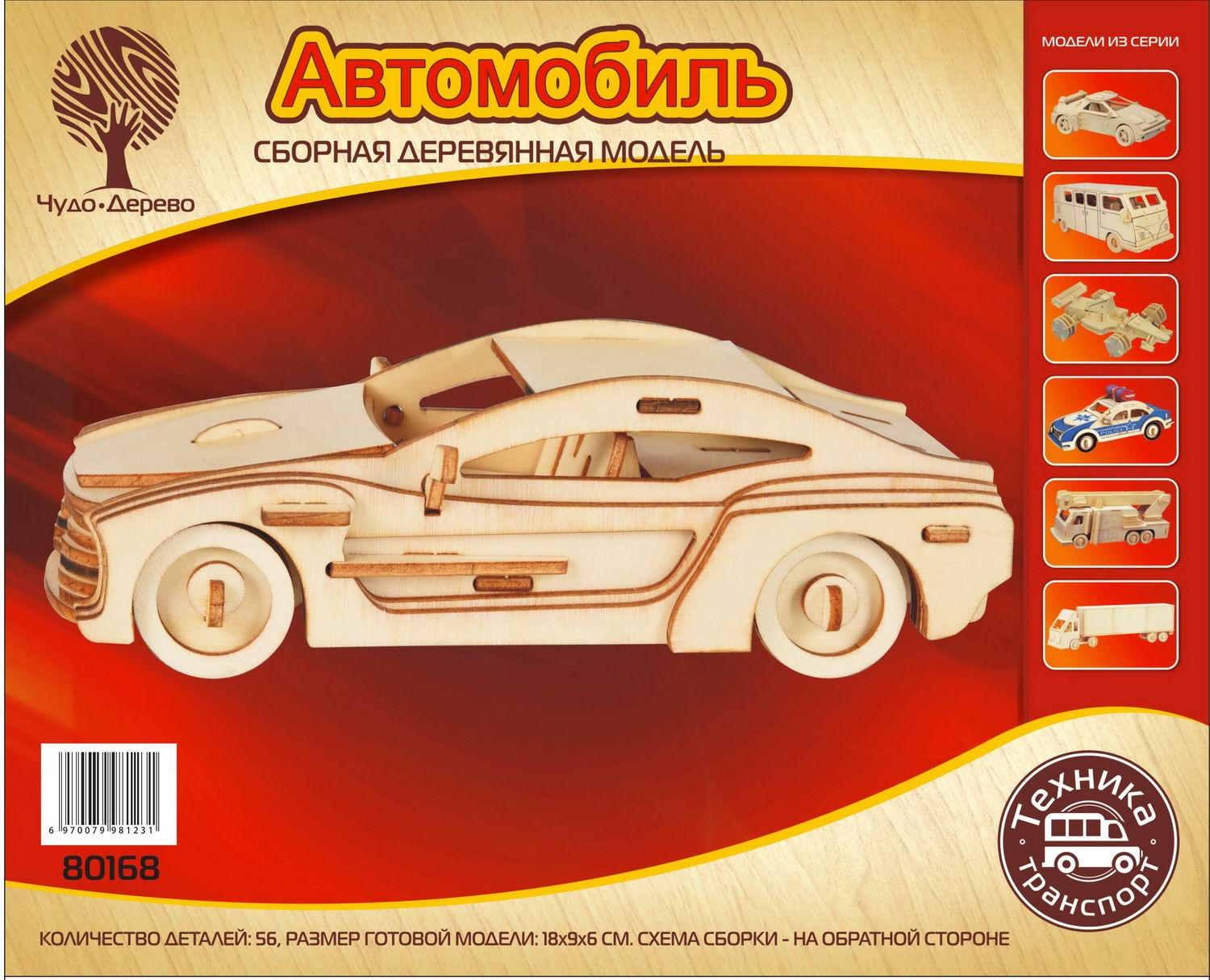 

Сборная деревянная модель Чудо-Дерево Автомобиль, 80168