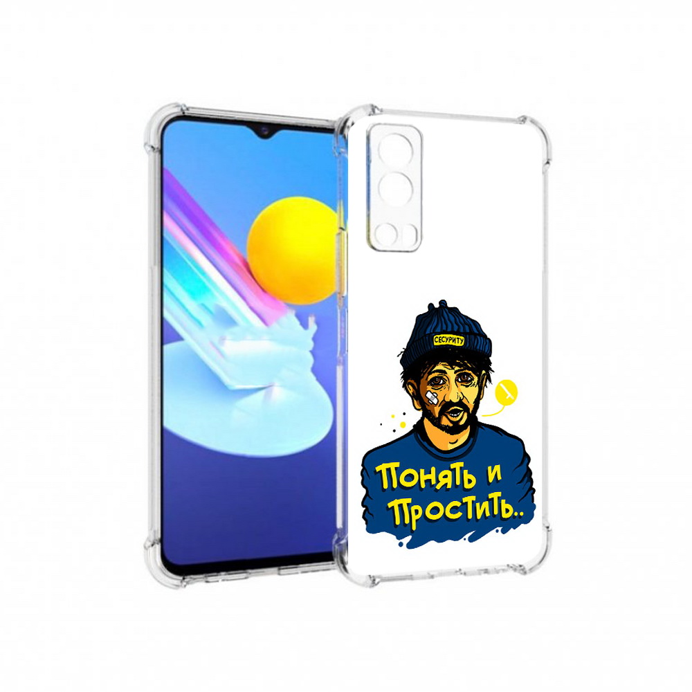 

Чехол MyPads Tocco для Vivo Z3 понять и простить (PT226973.411.550), Прозрачный, Tocco
