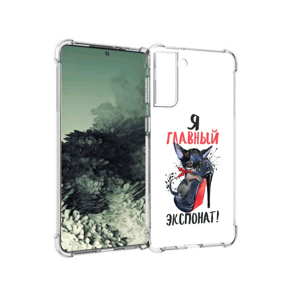 

Чехол MyPads Tocco для Samsung Galaxy S21+ главный экспонат (PT157355.533.288), Прозрачный, Tocco