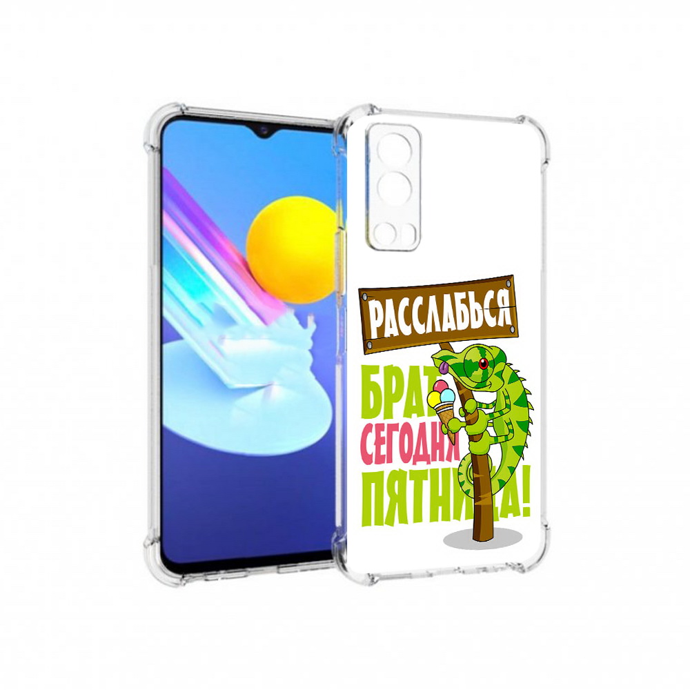 

Чехол MyPads Tocco для Vivo Z3 пятница (PT226973.411.562), Прозрачный, Tocco