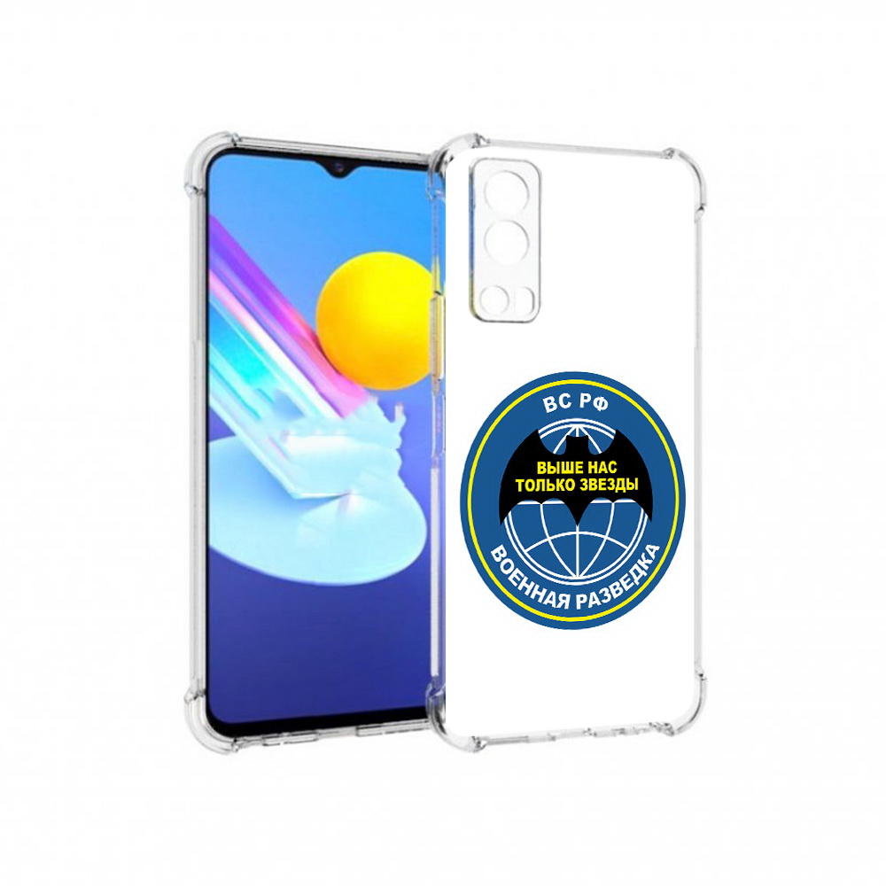

Чехол MyPads Tocco для Vivo Z3 разведка (PT226973.411.568), Прозрачный, Tocco