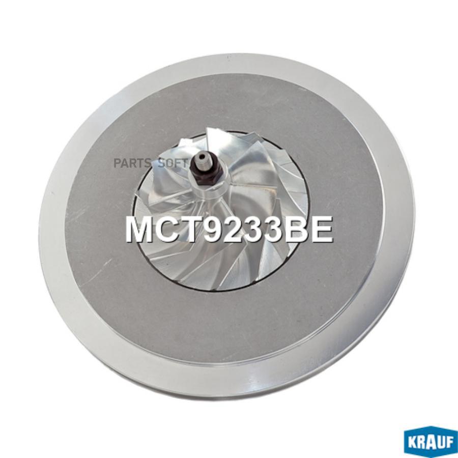 

Картридж для турбокомпрессора Krauf mct9233be