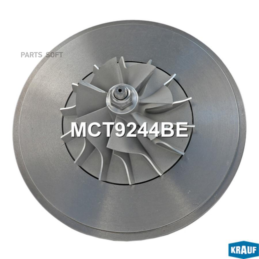 

Картридж для турбокомпрессора Krauf mct9244be