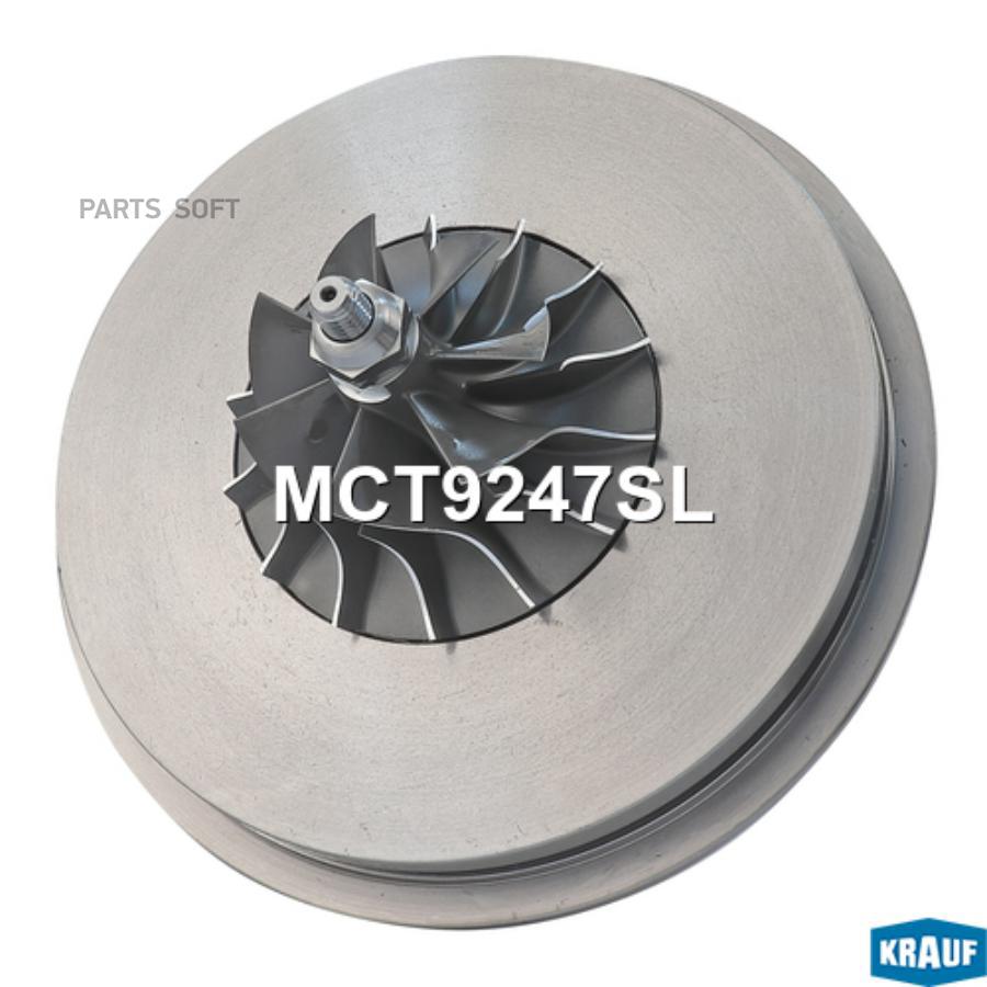

Картридж для турбокомпрессора Krauf mct9247sl