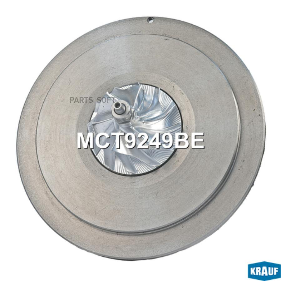 

Картридж для турбокомпрессора Krauf mct9249be
