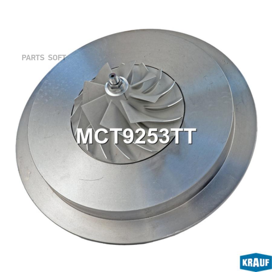 

Картридж для турбокомпрессора Krauf mct9253tt