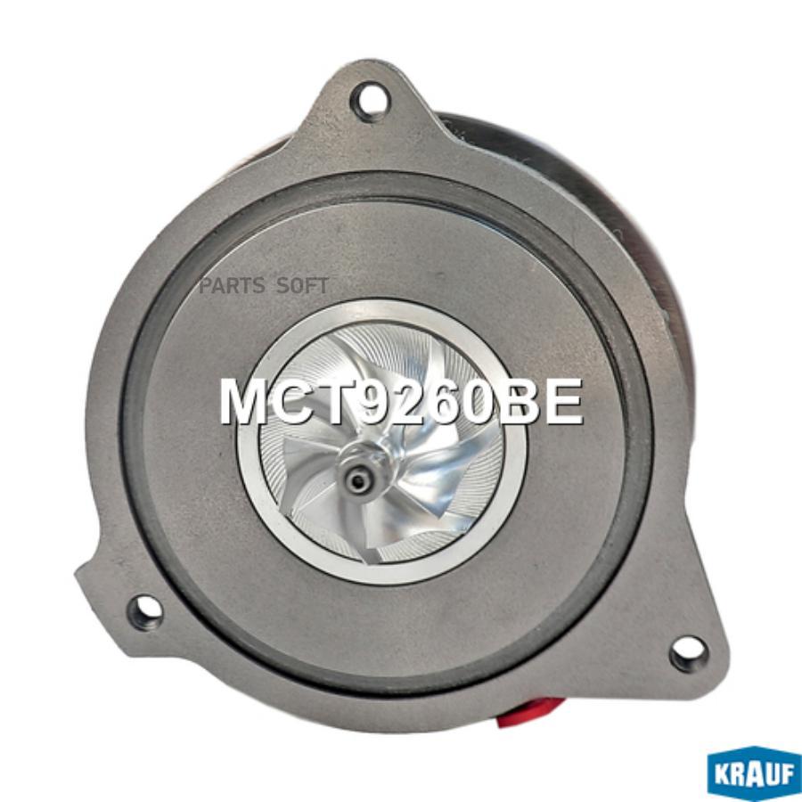 

Картридж для турбокомпрессора Krauf mct9260be