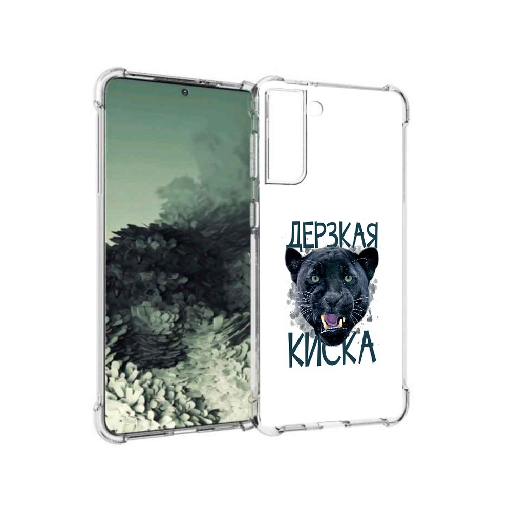 

Чехол MyPads Tocco для Samsung Galaxy S21+ дерзкая киска (PT157355.533.319), Прозрачный, Tocco