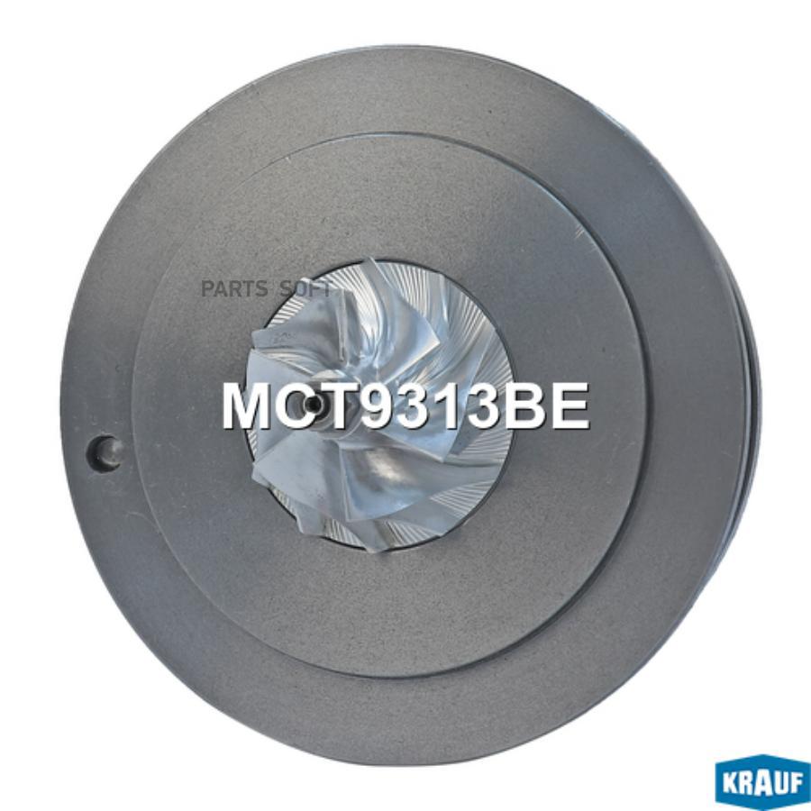 

Картридж для турбокомпрессора Krauf mct9313be