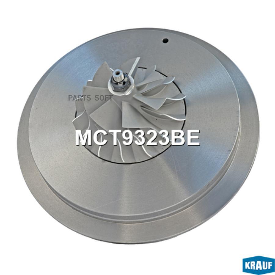 

Картридж для турбокомпрессора Krauf mct9323be