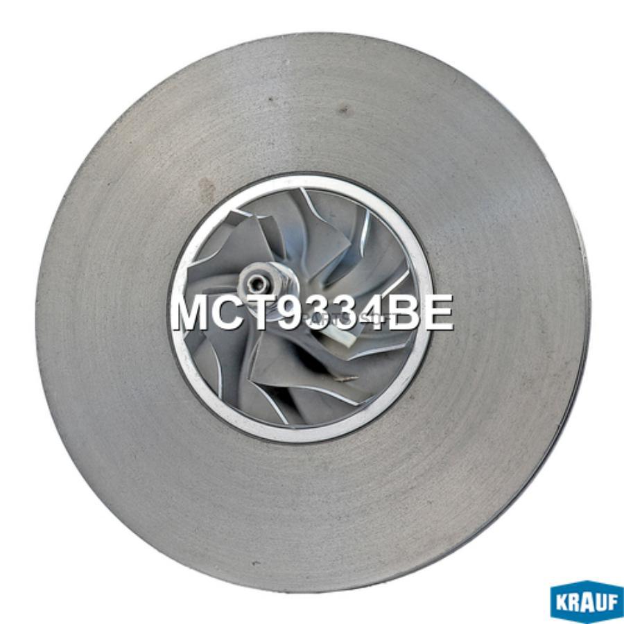 

Картридж для турбокомпрессора Krauf mct9334be