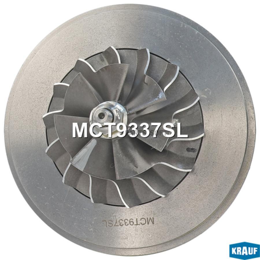 

Картридж для турбокомпрессора Krauf mct9337sl