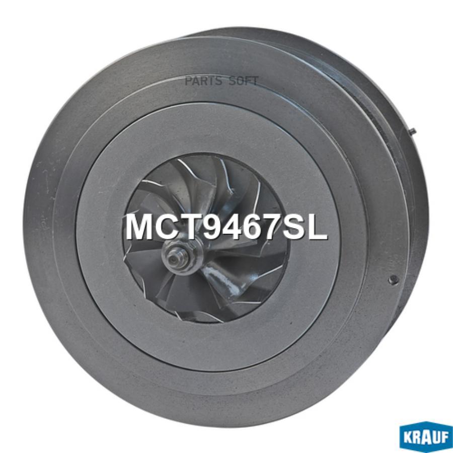

Картридж для турбокомпрессора Krauf mct9467sl
