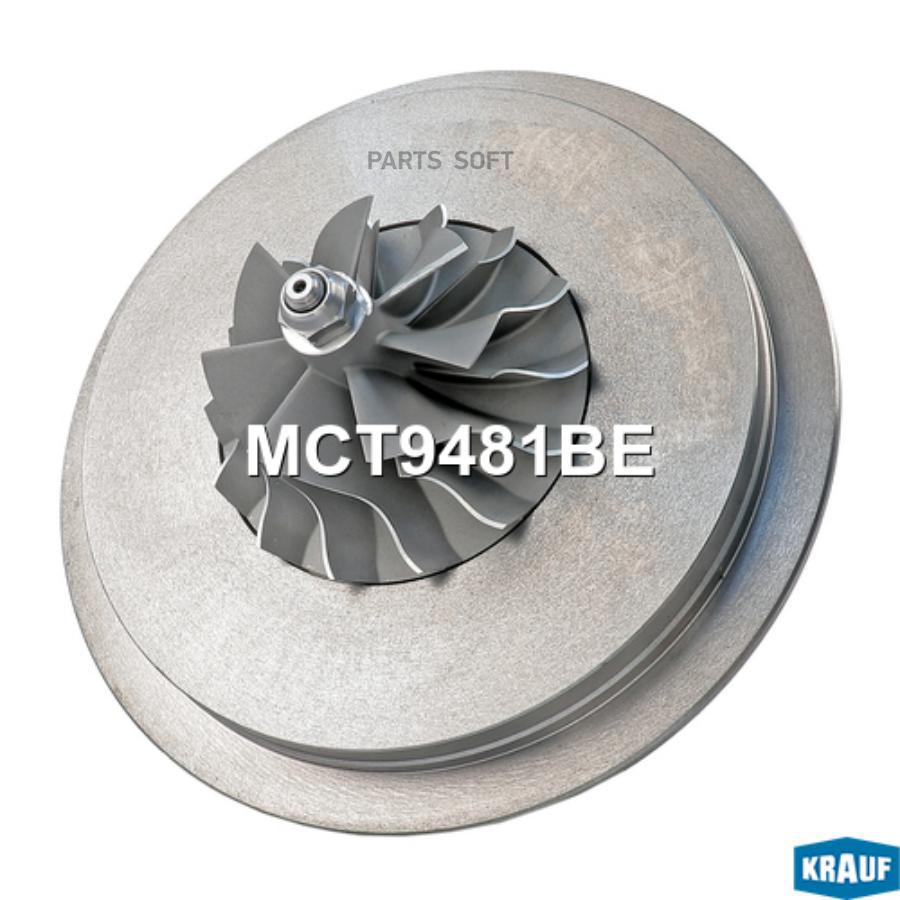

Картридж для турбокомпрессора Krauf mct9481be