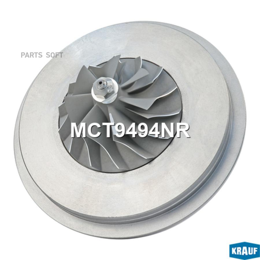 

Картридж для турбокомпрессора Krauf mct9494nr