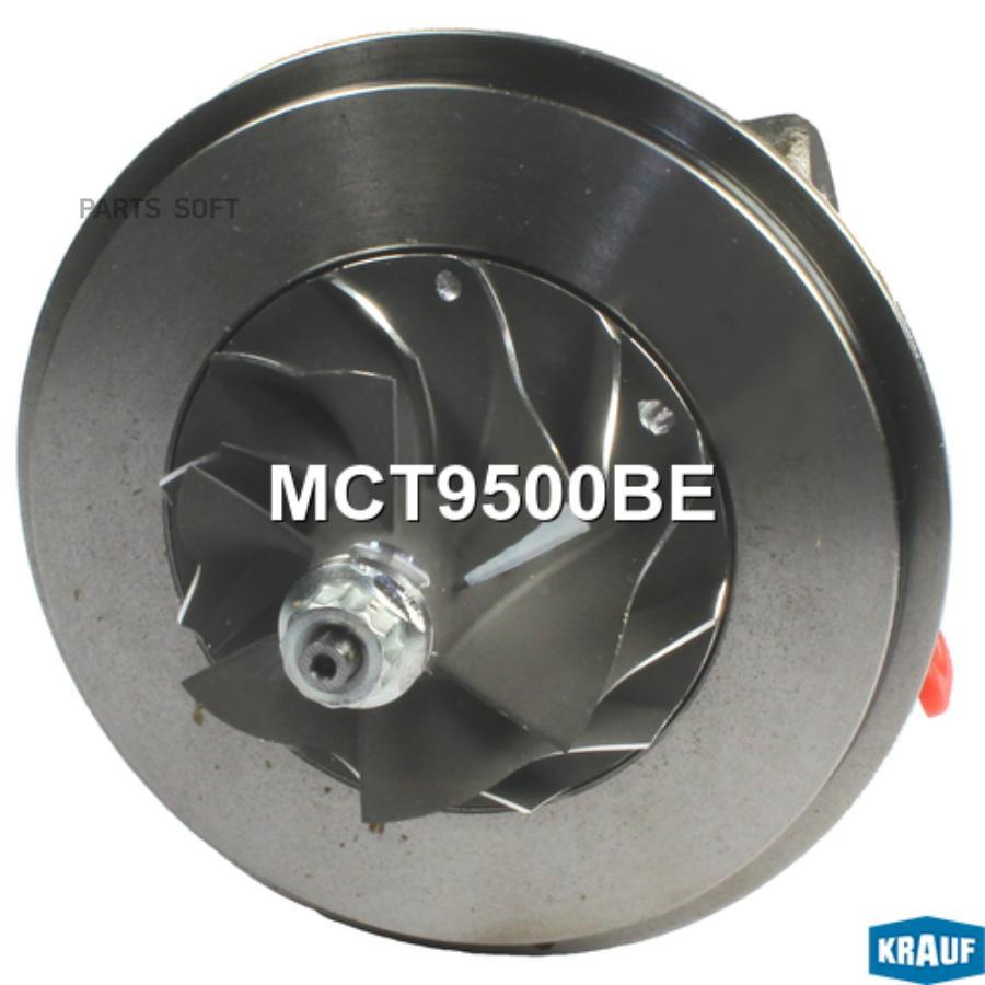 

Картридж для турбокомпрессора Krauf mct9500be
