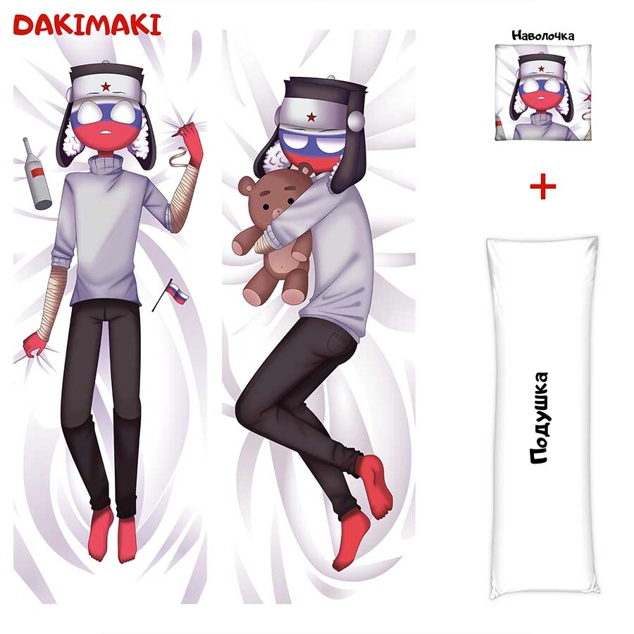 

Наволочка + подушка Дакимакура Россия CountryHumans 0556 180x60, Разноцветный, B0556