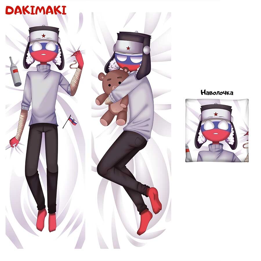 

Наволочка Дакимакура Россия CountryHumans 0556 180x60, Разноцветный, B0556