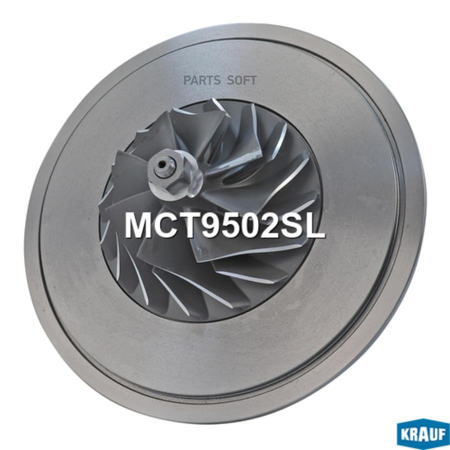 

Картридж для турбокомпрессора Krauf mct9502sl