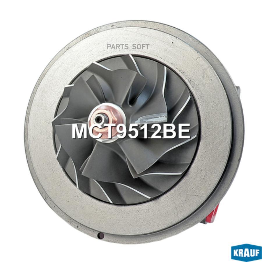 

Картридж для турбокомпрессора Krauf mct9512be