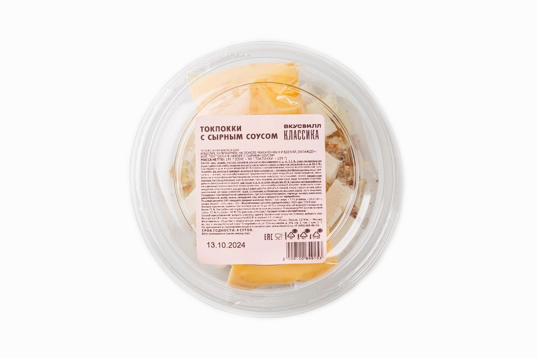

Токпокки ВкусВилл с сырным соусом 195 г