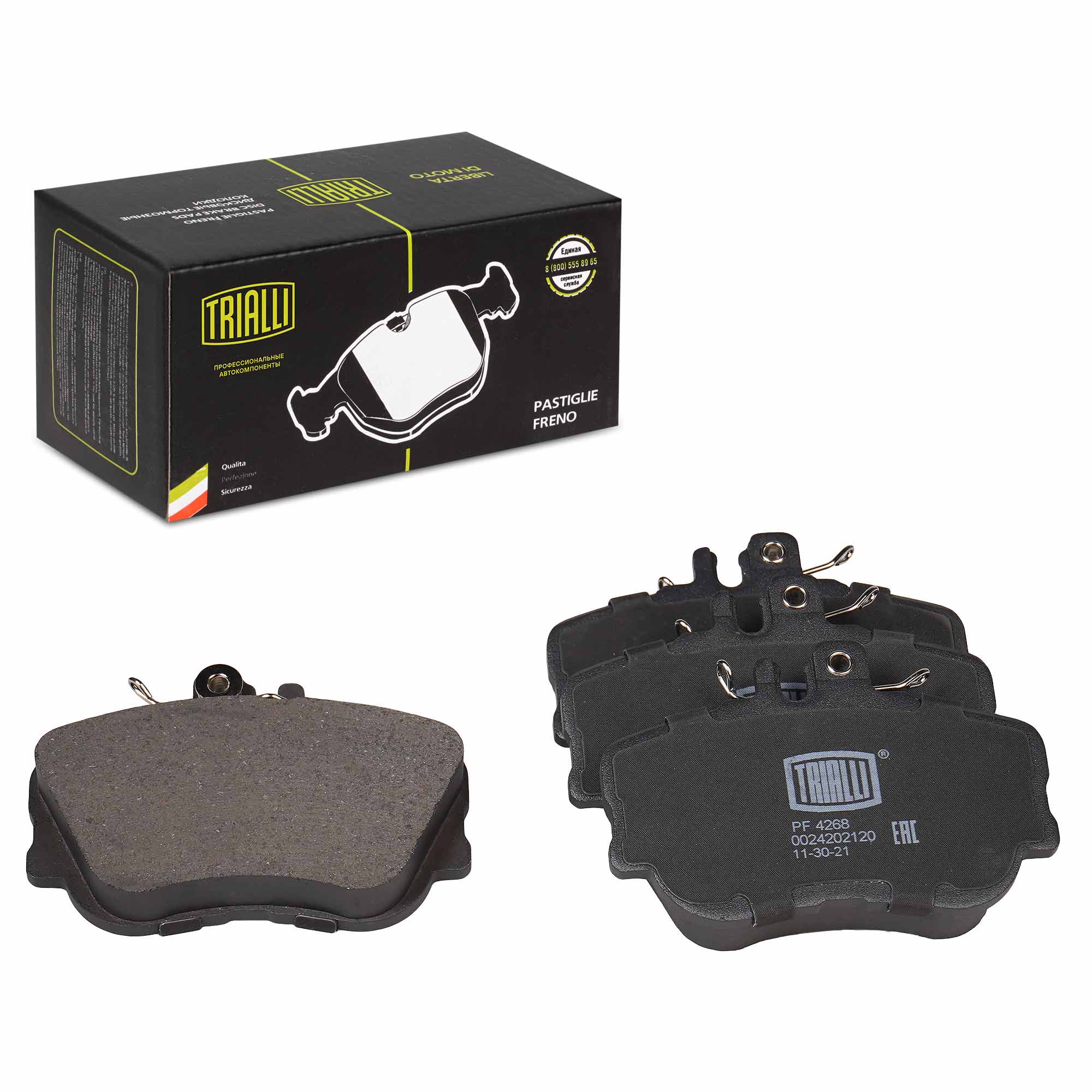 

Колодки тормозные для а/м Mercedes C (W202) (93-) диск. перед. (PF 4268) Trialli pf4268