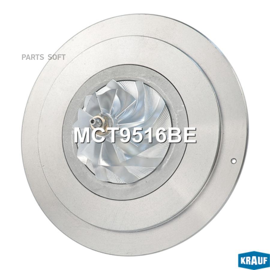 

Картридж для турбокомпрессора Krauf mct9516be