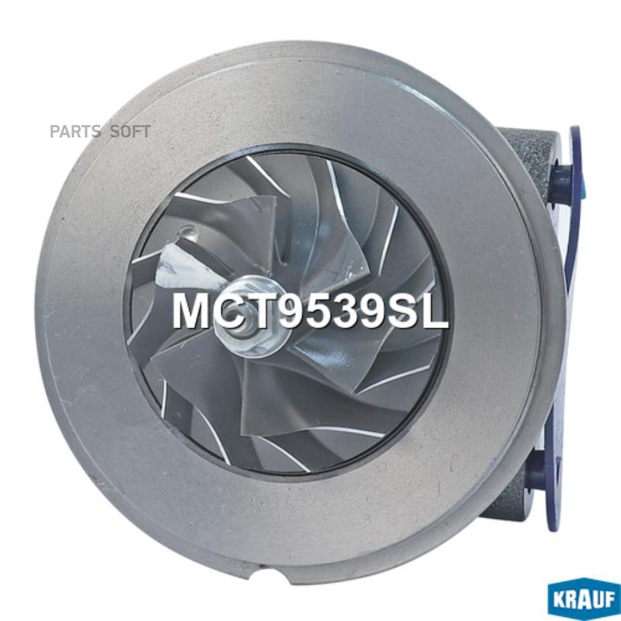 

Картридж для турбокомпрессора Krauf mct9539sl