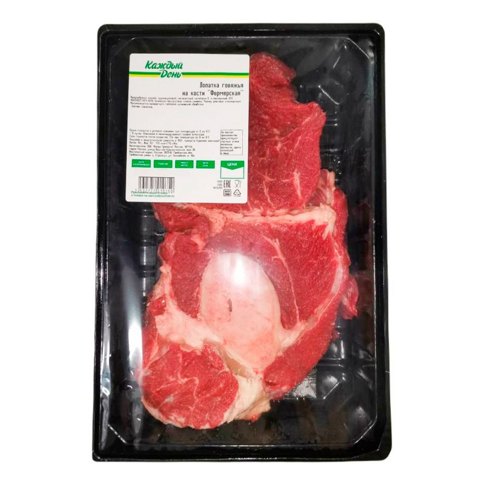 Лопатка говяжья «Каждый день» Фермерская на кости охлажденная (0,8-1,2 кг), 1 уп.  1 кг