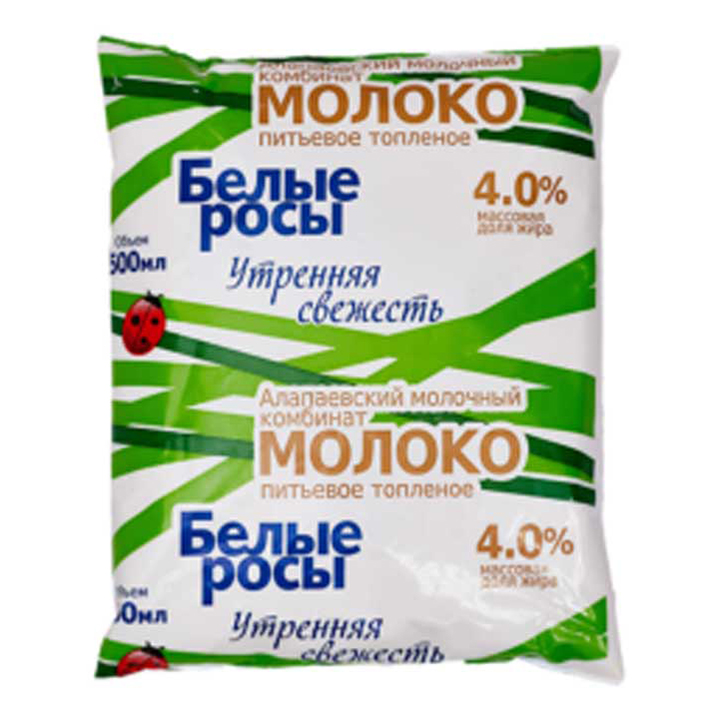 Молочный 4. Белые росы молоко. Белые росы молочная продукция. Молоко белые росы производитель. МДЖ молоко.