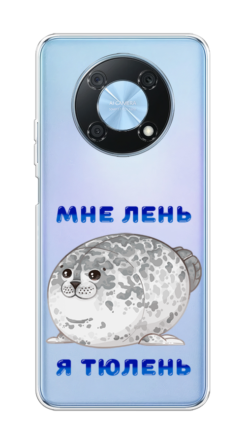 

Чехол на Huawei Nova Y90 "Лень-тюлень", Серый;синий, 6109350-1