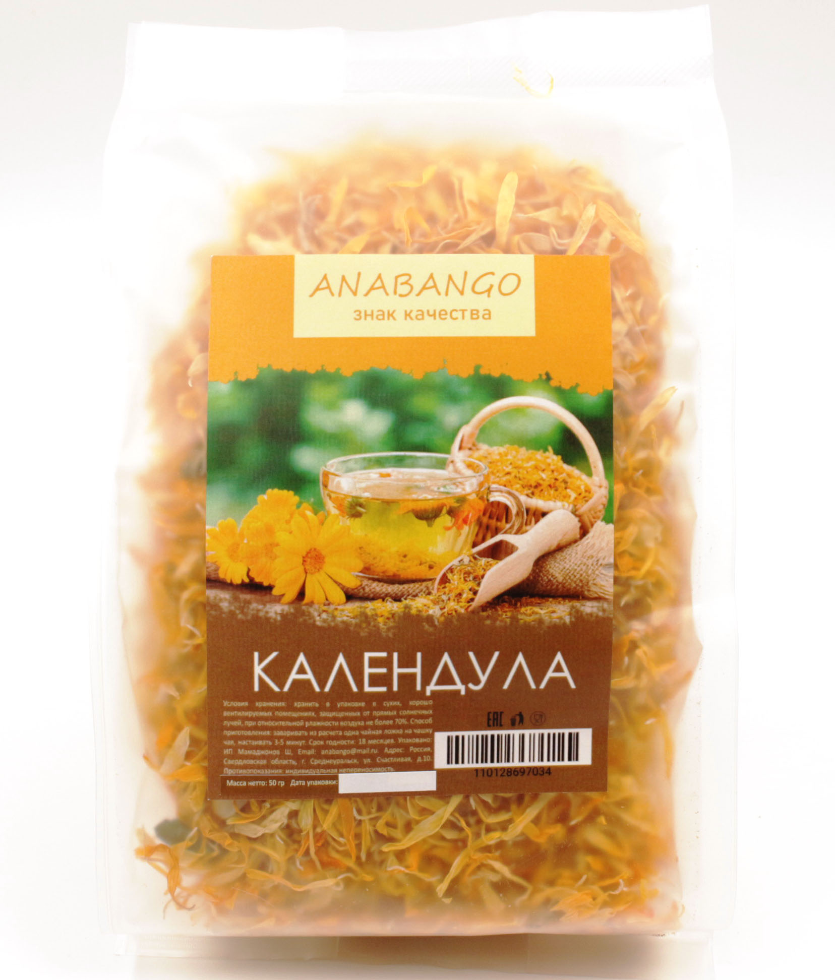 

Календула сушеная ANABANGO, 50 г, сушеная