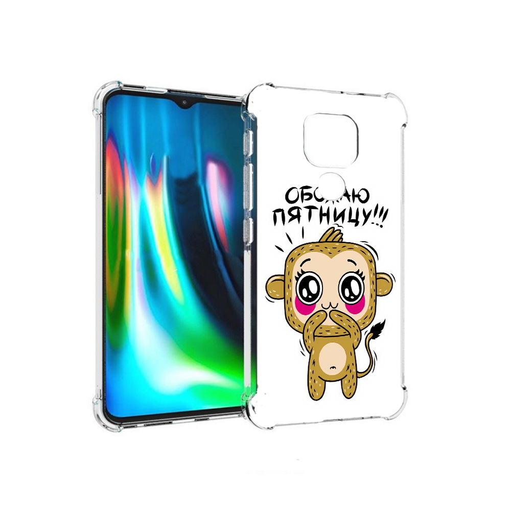 

Чехол MyPads Tocco для Motorola Moto E7 Plus обожаю пятницу (PT155921.339.525), Прозрачный, Tocco