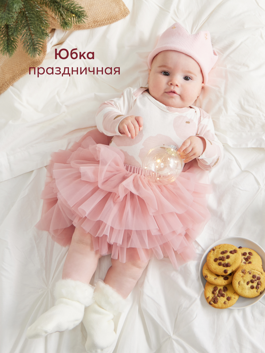 Юбка детская Happy Baby 88547, pink, 80