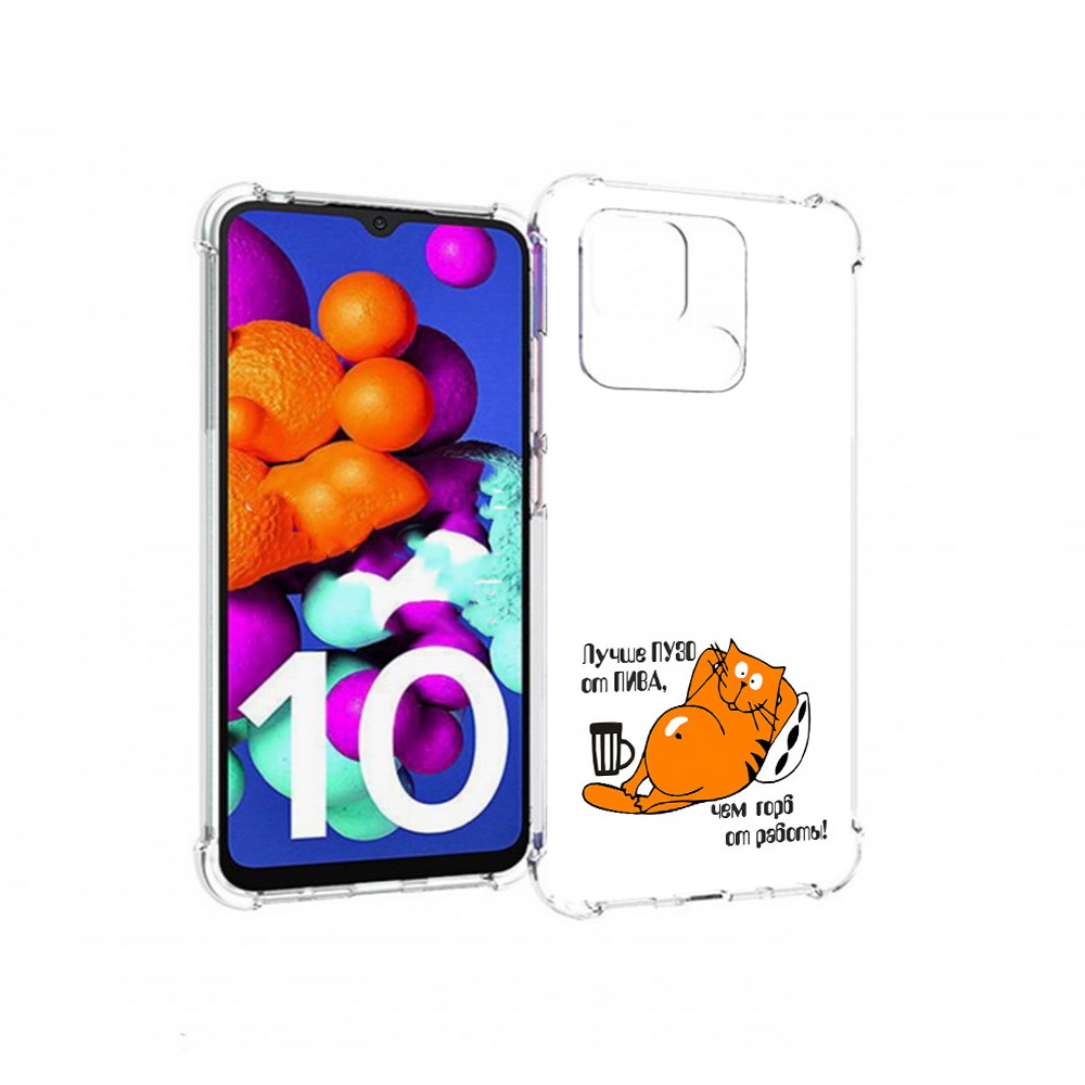 

Чехол MyPads Tocco для Xiaomi Redmi 10C лучше пузо, Прозрачный, Tocco